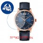 [6 יחידות] Claude Bernard Classic 41001 37R BUIR מגן מסך הידרוג'ל שקוף (סיליקון) לשעון