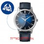 [6 יחידות] Claude Bernard Classic 63003 3 BUIN1 מגן מסך הידרוג'ל שקוף (סיליקון) לשעון