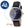 [6 יחידות] Claude Bernard Classic 63003 357R BUIR מגן מסך הידרוג'ל שקוף (סיליקון) לשעון