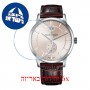 [6 יחידות] Claude Bernard Classic 64005 3 AIN3 מגן מסך הידרוג'ל שקוף (סיליקון) לשעון