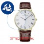 [6 יחידות] Claude Bernard Classics 20061 37M BR מגן מסך הידרוג'ל שקוף (סיליקון) לשעון