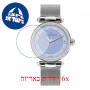 [6 יחידות] Claude Bernard Dress Code 20509 3C BUIN מגן מסך הידרוג'ל שקוף (סיליקון) לשעון