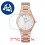 [6 יחידות] Cluse CW0101210001 מגן מסך הידרוג'ל שקוף (סיליקון) לשעון