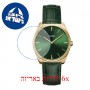 [6 יחידות] Cluse Feroce CW0101212006 מגן מסך נאנו זכוכית 9H לשעון