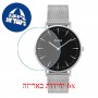 [6 יחידות] Cluse La Boheme CW0101201004 מגן מסך נאנו זכוכית 9H לשעון