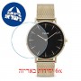 [6 יחידות] Cluse La Boheme CW0101201014 מגן מסך נאנו זכוכית 9H לשעון