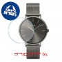 [6 יחידות] Cluse La Boheme CW0101201022 מגן מסך נאנו זכוכית 9H לשעון