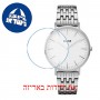 [6 יחידות] Cluse La Boheme CW0101201023 מגן מסך נאנו זכוכית 9H לשעון