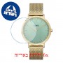 [6 יחידות] Cluse La Boheme CW0101201027 מגן מסך נאנו זכוכית 9H לשעון