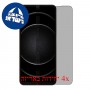 [4 יחידות] Coolpad C16s  מגן מסך נאנו זכוכית 9H סקרין מובייל