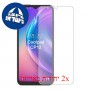 [2 יחידות] Coolpad CP12 מגן מסך נאנו זכוכית 9H סקרין מובייל