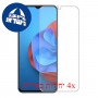 [4 יחידות] Coolpad Cool 20s מגן מסך הידרוג'ל שקוף (סיליקון) סקרין מובייל