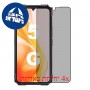[4 יחידות] Cubot KingKong 11 5G  מגן מסך הידרוג'ל פרטיות (סיליקון) סקרין מובייל