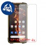 [4 יחידות] Cubot KingKong 5 Pro מגן מסך הידרוג'ל פרטיות (סיליקון) סקרין מובייל