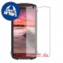 [4 יחידות] Cubot KingKong Mini 2 מגן מסך הידרוג'ל פרטיות (סיליקון) סקרין מובייל