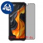 [4 יחידות] Cubot KingKong Power 5  מגן מסך הידרוג'ל פרטיות (סיליקון) סקרין מובייל