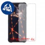 [4 יחידות] Cubot KingKong Power מגן מסך הידרוג'ל פרטיות (סיליקון) סקרין מובייל