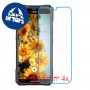 [4 יחידות] Cubot KingKong X Pro מגן מסך הידרוג'ל פרטיות (סיליקון) סקרין מובייל