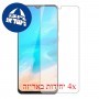 [4 יחידות] Cubot Note 20 מגן מסך הידרוג'ל שקוף (סיליקון) סקרין מובייל