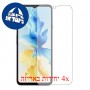 [4 יחידות] Cubot Note 40 מגן מסך הידרוג'ל פרטיות (סיליקון) סקרין מובייל
