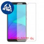 [4 יחידות] Cubot Note 9 מגן מסך הידרוג'ל פרטיות (סיליקון) סקרין מובייל
