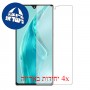 [4 יחידות] Cubot P50 מגן מסך הידרוג'ל שקוף (סיליקון) סקרין מובייל