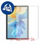 [2 יחידות] Cubot Tab 10 מגן מסך הידרוג'ל שקוף (סיליקון) סקרין מובייל