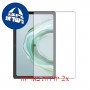 [2 יחידות] Cubot Tab 40 מגן מסך הידרוג'ל שקוף (סיליקון) סקרין מובייל