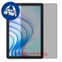[2 יחידות] Cubot Tab 65  מגן מסך הידרוג'ל שקוף (סיליקון) סקרין מובייל