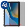 [2 יחידות] Cubot Tab KingKong 2  מגן מסך הידרוג'ל פרטיות (סיליקון) סקרין מובייל