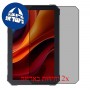 [2 יחידות] Cubot Tab KingKong Mini  מגן מסך הידרוג'ל פרטיות (סיליקון) סקרין מובייל