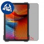 [2 יחידות] Cubot Tab KingKong S  מגן מסך הידרוג'ל פרטיות (סיליקון) סקרין מובייל