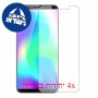 [4 יחידות] Cubot X19S מגן מסך נאנו זכוכית 9H פרטיות סקרין מובייל