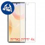 [4 יחידות] Cubot X90 מגן מסך הידרוג'ל שקוף (סיליקון) סקרין מובייל