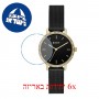 [6 יחידות] DKNY NY2982 מגן מסך הידרוג'ל שקוף (סיליקון) לשעון