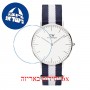 [6 יחידות] Daniel Wellington Watch Classic 36 Glasgow 36mm מגן מסך הידרוג'ל שקוף (סיליקון) לשעון