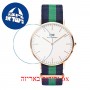 [6 יחידות] Daniel Wellington Watch Classic 40 Warwick 40mm מגן מסך נאנו זכוכית 9H לשעון