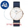 [6 יחידות] Daniel Wellington Watch Classic Bayswater White 40mm מגן מסך נאנו זכוכית 9H לשעון