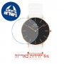 [6 יחידות] Daniel Wellington Watch Classic Dover Black 36mm מגן מסך נאנו זכוכית 9H לשעון