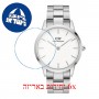 [6 יחידות] Daniel Wellington Watch Iconic Link White 40mm מגן מסך נאנו זכוכית 9H לשעון