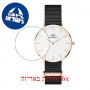 [6 יחידות] Daniel Wellington Watch Petite Cornwall White 32mm מגן מסך נאנו זכוכית 9H לשעון