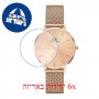 [6 יחידות] Daniel Wellington Watch Petite Unitone 32 Rose Gold מגן מסך נאנו זכוכית 9H לשעון