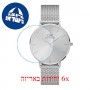 [6 יחידות] Daniel Wellington Watch Petite Unitone 36 Silver מגן מסך נאנו זכוכית 9H לשעון