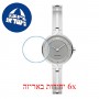 [6 יחידות] Danish Design Chic IV64Q1263 Iris watch מגן מסך נאנו זכוכית 9H לשעון