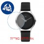 [6 יחידות] Danish Design DD Studio 10-A2-02 Sun watch מגן מסך נאנו זכוכית 9H לשעון
