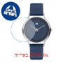 [6 יחידות] Danish Design DD Studio 10-A2-03 Sun watch מגן מסך נאנו זכוכית 9H לשעון