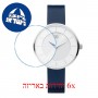 [6 יחידות] Danish Design DD Studio 11-A3-01 Globe watch מגן מסך הידרוג'ל שקוף (סיליקון) לשעון