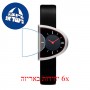 [6 יחידות] Danish Design Frihed IV13Q1285 D watch מגן מסך נאנו זכוכית 9H לשעון