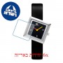 [6 יחידות] Danish Design Frihed IV13Q1286 Tilt watch מגן מסך הידרוג'ל שקוף (סיליקון) לשעון