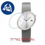 [6 יחידות] Danish Design Frihed IV14Q1284 Ellipse watch מגן מסך הידרוג'ל שקוף (סיליקון) לשעון